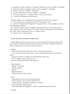 How to get Рецепты. Вегетарианская кухня. lastet apk for android