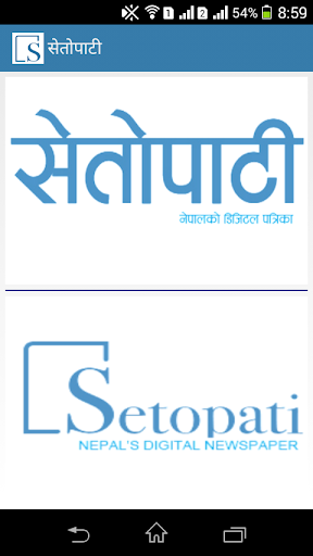 Setopati