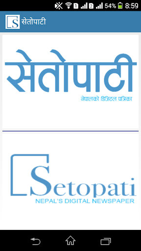 【免費新聞App】Setopati-APP點子