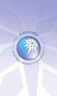 Free 성신여자대학교 APK for Android