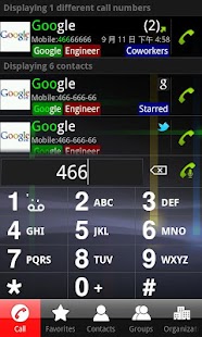 How to get DW 联系人&拨号-归属地扩展 lastet apk for laptop