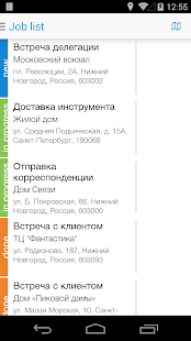 Cloudbus Driver Screenshots 3