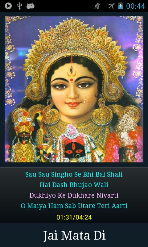 Free Download Of Rudram Namakam Chamakam siokaj