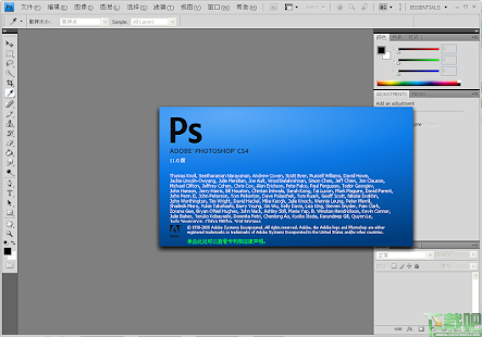 Learn Basic Photoshop Screenshots 0
