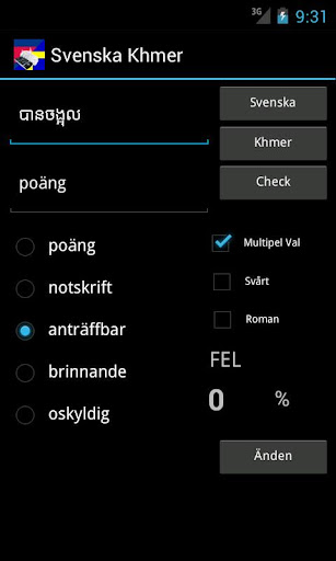 免費下載旅遊APP|Khmer Swedish Dictionary app開箱文|APP開箱王