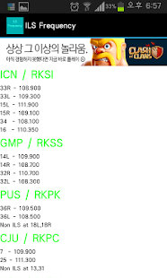 How to install Asia Airport  ILS frequency lastet apk for bluestacks