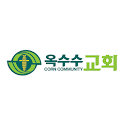 옥수수 교회 logo