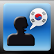 MyWords - Learn Korean