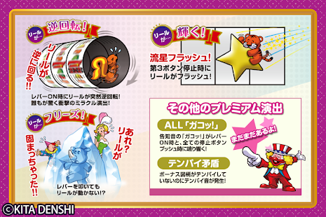 Free Download [モバ７]ミラクルジャグラー APK for Android