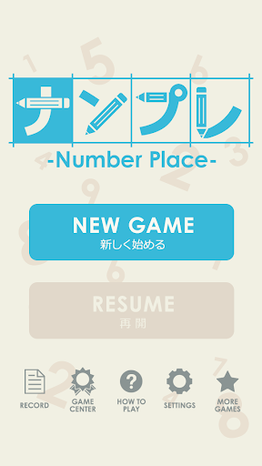 Number Place -Logic Games-