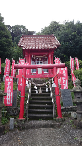 豊張稲荷神社
