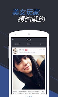 Lastest 掌游宝 for LOL英雄联盟 APK