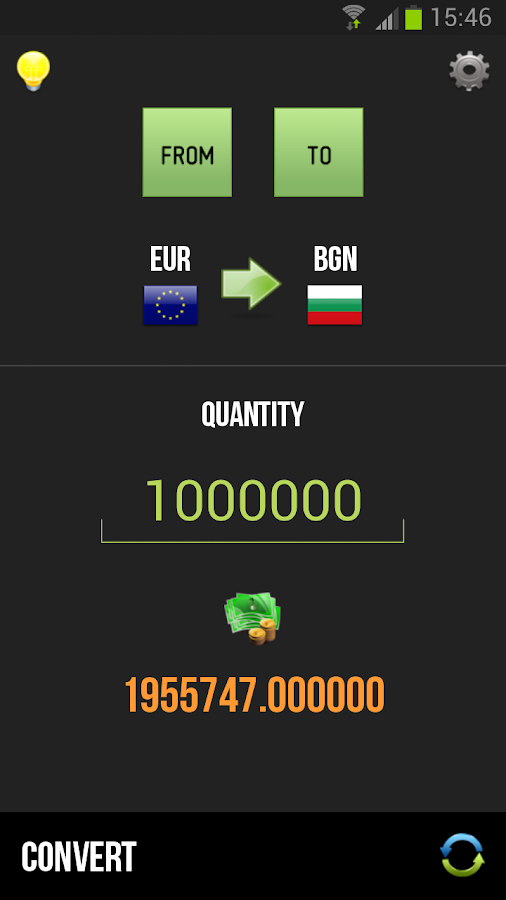 Talking Currency Converter - screenshot