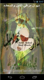 How to mod Diiwaan3 lastet apk for pc