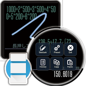 Gesture Calc for Android Wear 1.3