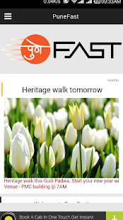 PuneFAST Screenshots 0