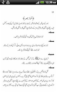 How to get Aasaan Namaz 1.2 apk for laptop