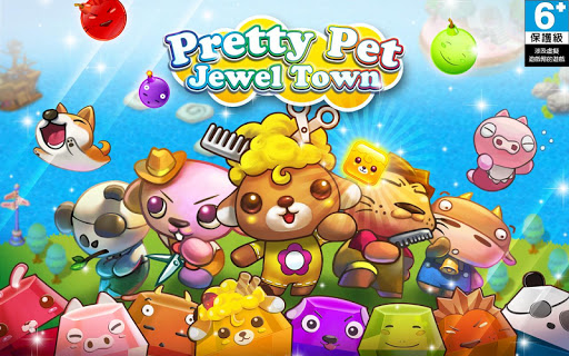 Pretty Pet Jewel Town