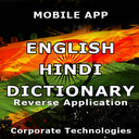 English Hindi Dictionary  Free 12 APK 下载