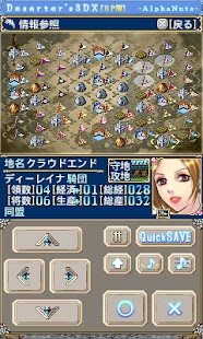 Deserter's3DX Screenshots 13