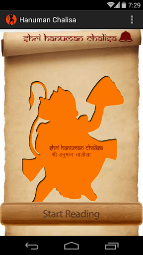 Hanuman Chalisa