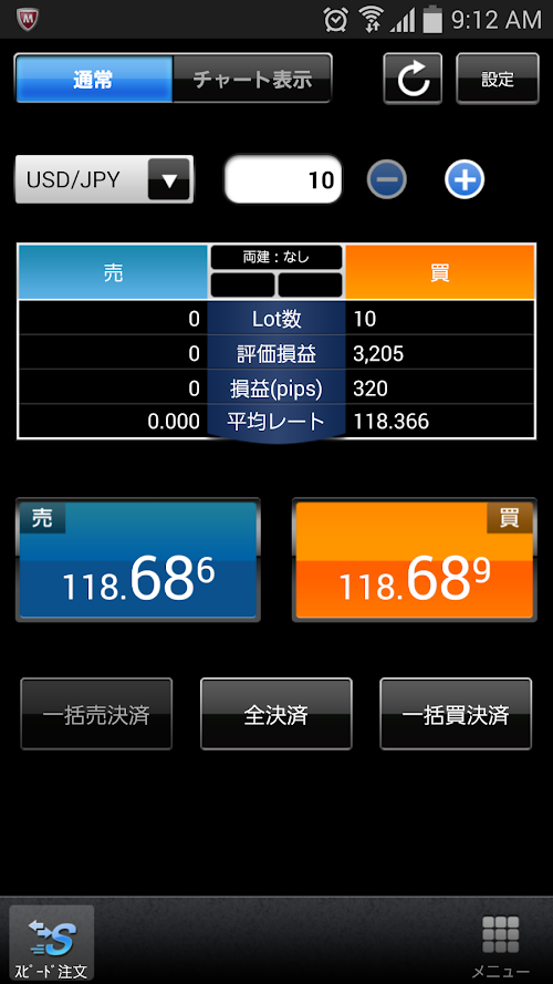 Android application バーチャルFX for Android screenshort