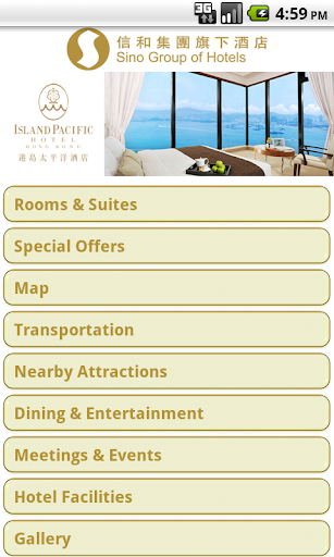 【免費旅遊App】Island Pacific Hotel-APP點子