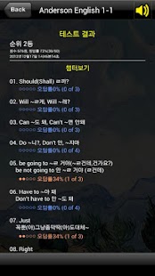 앤더슨잉글리시 1단계2 (앤더슨영어) Screenshots 17