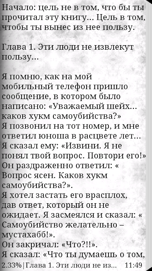 Словарь К Мединскому Курсу