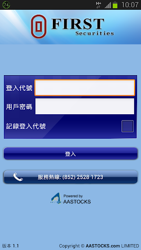 中国证券网|免費玩新聞App-阿達玩APP - 首頁 - 電腦王阿達的3C胡言 ...