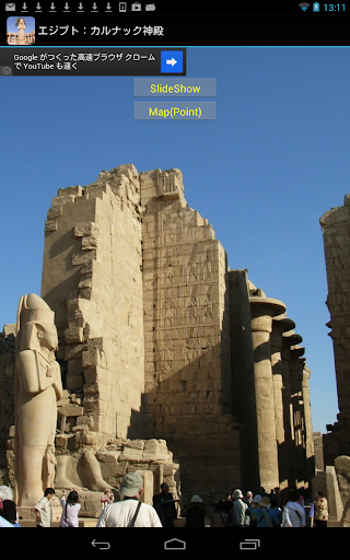 Egypt:Karnak Temple EG002