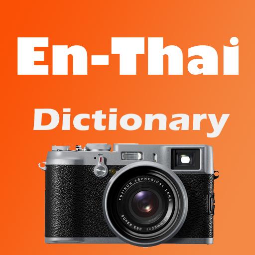 English Thai Camera Dictionary 書籍 App LOGO-APP開箱王