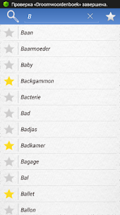 Download Droomwoordenboek APK for PC