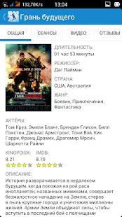 Vyhodnoj Screenshots 3