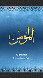 Asmaul Husna - Allah 99 Names Screenshots 6
