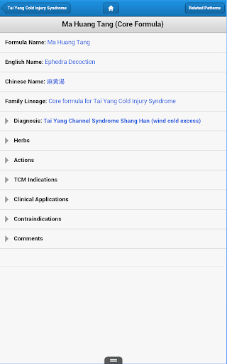 免費下載醫療APP|TCM Formula Families Guide app開箱文|APP開箱王