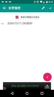 How to mod ShareCalendar Notify 7.3 mod apk for bluestacks