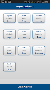 Free Download Hergo - Aramäisch für Alle APK for Android