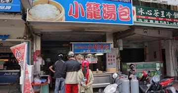 龍佳饌小籠湯包