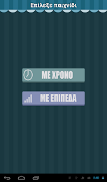 True or False quiz poster 15