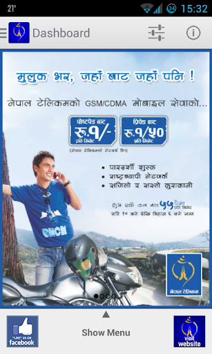 Nepal Telecom