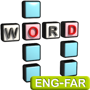 English - Farsi Crossword 1.61m
