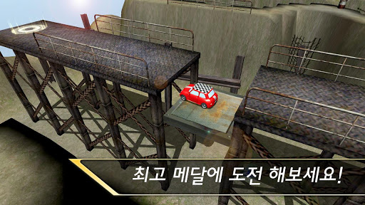 RealParking3D Cappuccino apk v1.0.2