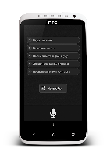 免費下載通訊APP|Zvonimba - ассистент-звонилка app開箱文|APP開箱王