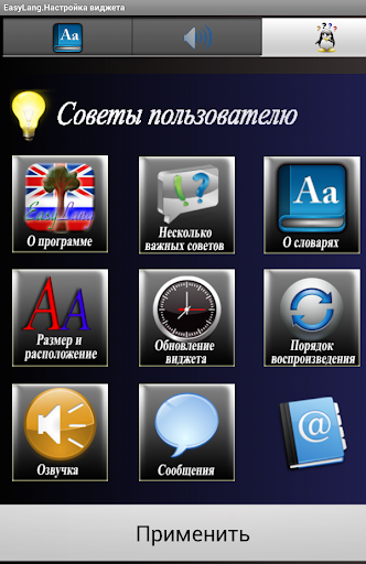 download android tablets made simple: for