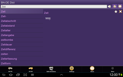 【免費書籍App】Bengali German dictionary-APP點子