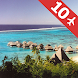 フランス領ポリネシアの観光地ベスト10