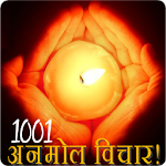 1001 Hindi Quotes Apk