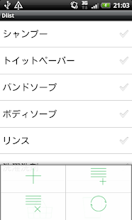 How to install Dlist - 日用品買い物リスト 1.1 apk for pc