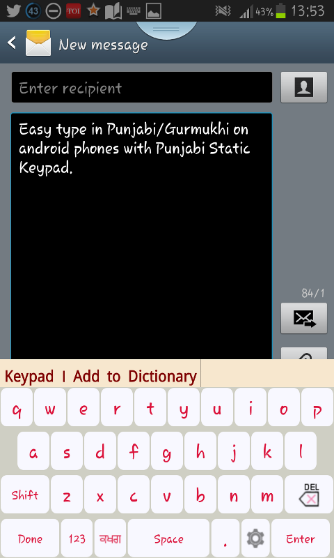 How To Install Punjabi Fonts In Xperia C